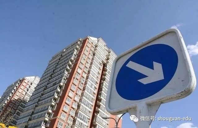 空置税真要上路?没那么简单