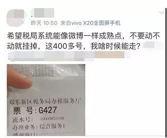 紧急通知！1月申报期延长！有错误的赶紧更正！（附操作步骤）
