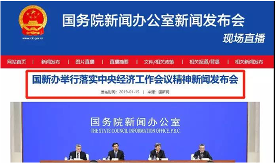 好消息！2019年小微企业标准大幅放宽！1月1日起实施，有效期三年！