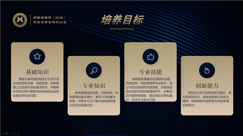 【内控】提高内部控制质量 助推国企经营绩效提升