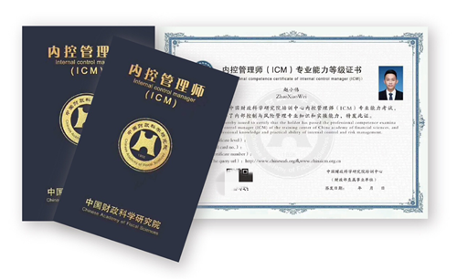 【内控】提高内部控制质量 助推国企经营绩效提升