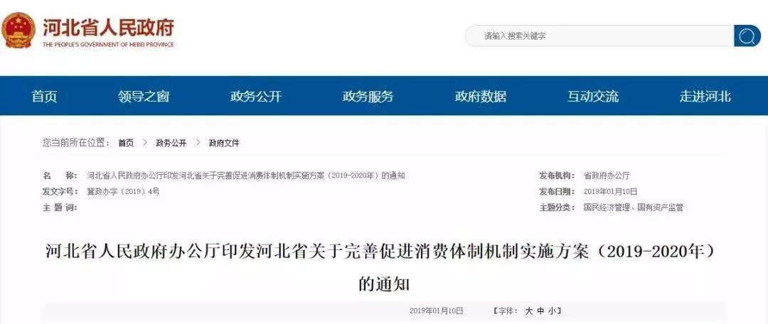 每周2.5天休假真的来了！最多可调休30天、每人每月补贴1340元