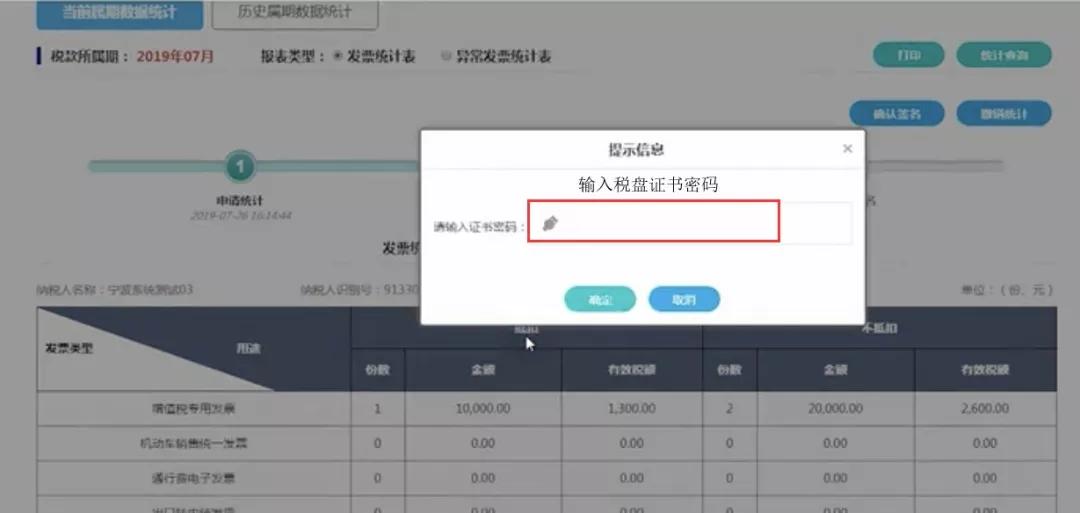 财会必看：8月起！发票+零申报+增值税+抵扣新规抽查开始