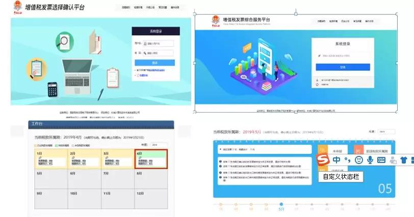 财会必看：8月起！发票+零申报+增值税+抵扣新规抽查开始