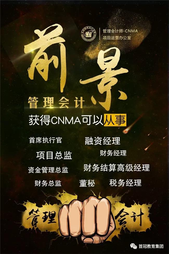 财会必看：8月起！发票+零申报+增值税+抵扣新规抽查开始