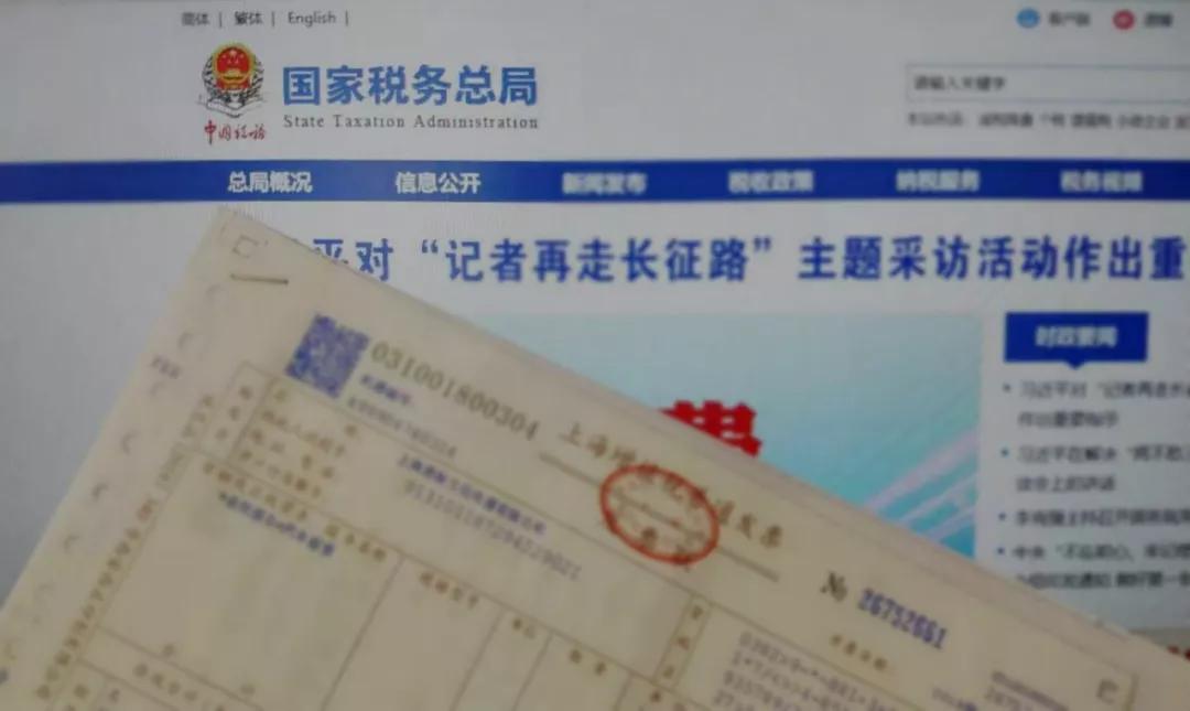 财会必看：8月起！发票+零申报+增值税+抵扣新规抽查开始