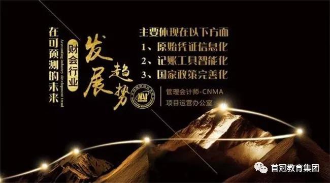 财会必看：8月起！发票+零申报+增值税+抵扣新规抽查开始