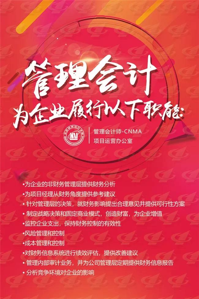 财会人必看！金融企业贷款损失准备金企业所得税税前扣除相关事宜