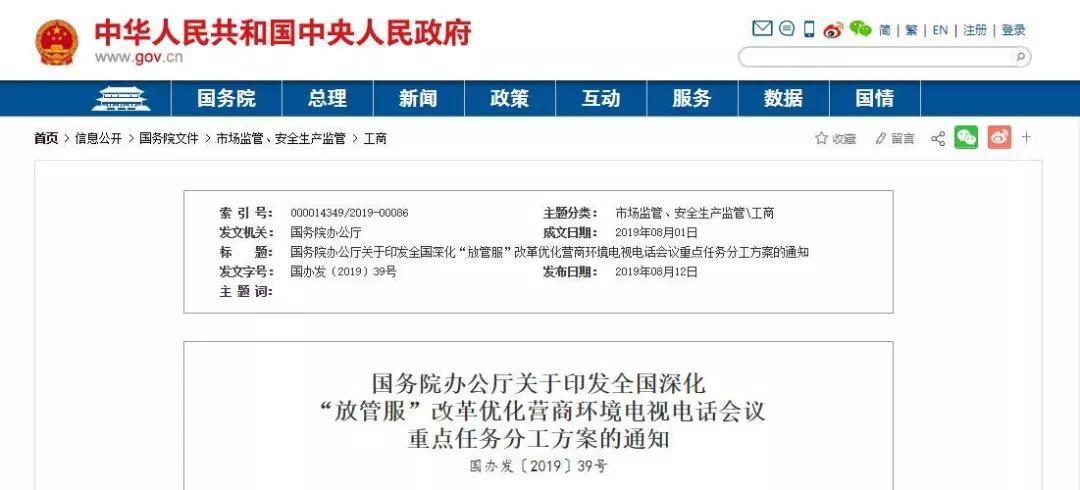 财会人速看！又一大批证书被取消