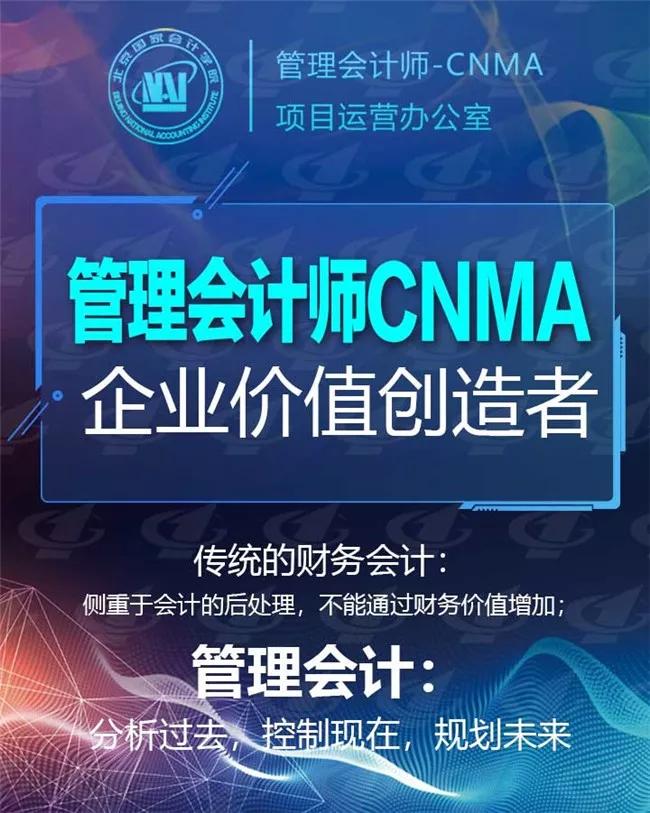 财会人员注意！零申报操作不当损失惨重