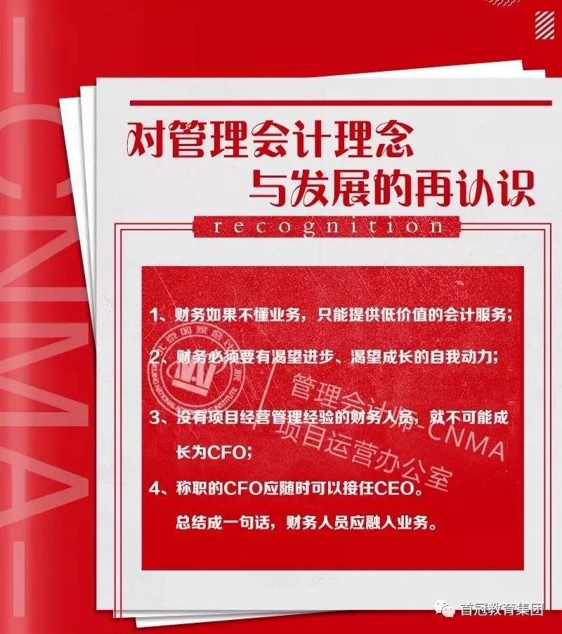 重点！2020年初级会计职称考试日程安排正式公布