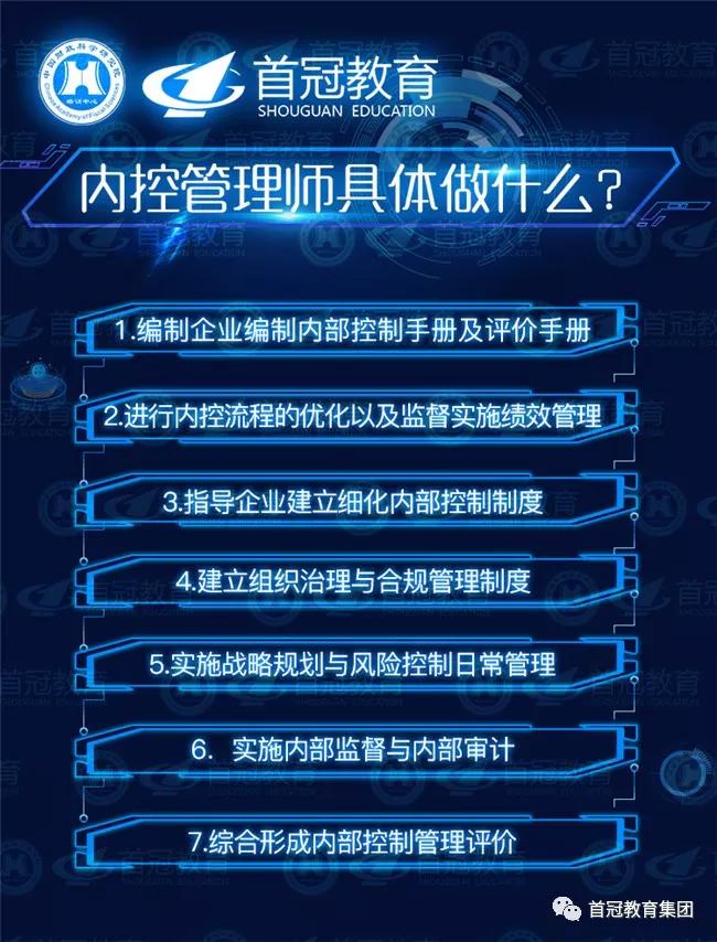 税局通知：开具17%、16%、11%、10%税率蓝字发票的，必须在24小时内开完票！