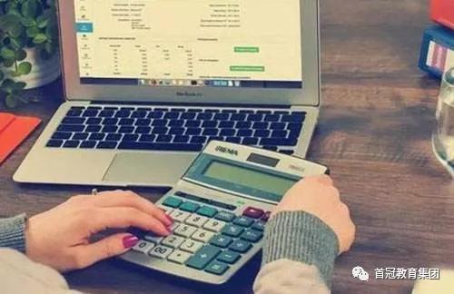 会计，你的未来是什么？内控管理师了解一下