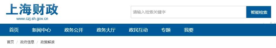 财政局通知：未完成信息信息采集和继续教育，取消领证资格！