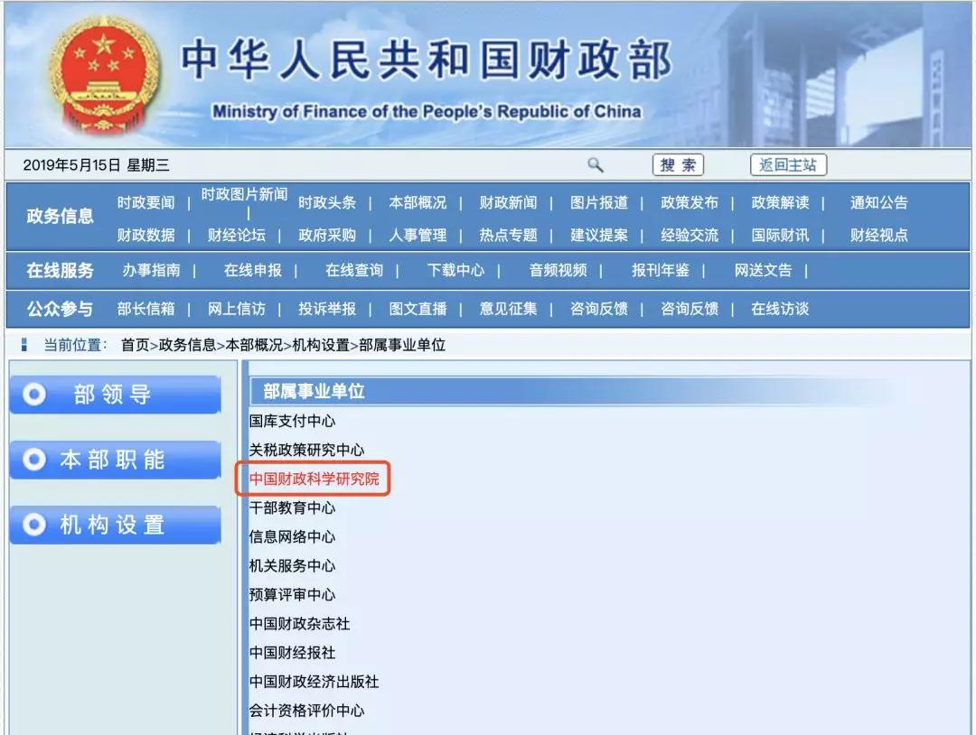 内控管理师，提升企业内控管理能力，合理规避风险