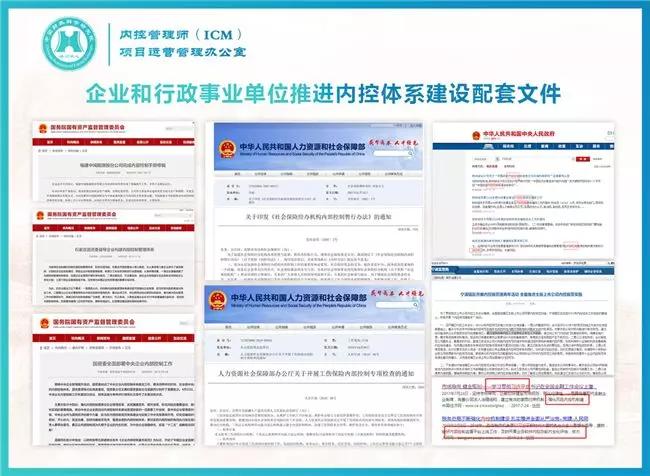 加强内部控制建设的关键时期，财会人该怎么做？