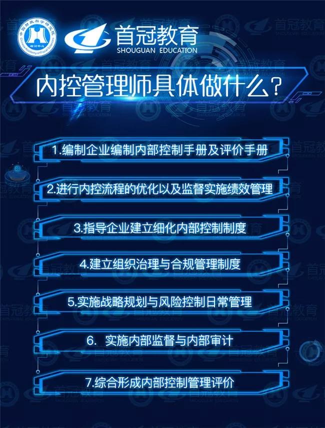 加强内部控制建设的关键时期，财会人该怎么做？