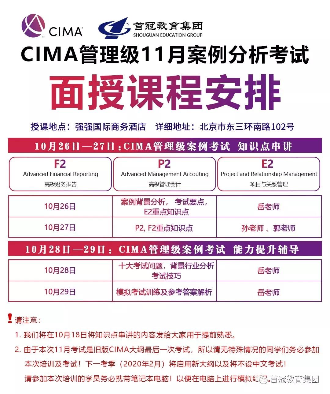 财会人看过来！境外上市公司股东大会通知期限等事项规定批复