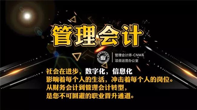 民间非营利组织会计制度，相关财会人必知