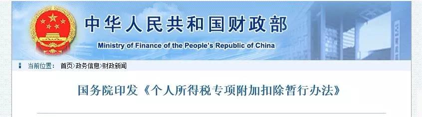 减税降费“大红包”，财会人get起来