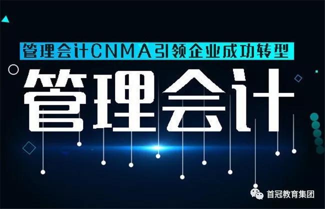 “证照分离”改革全覆盖试点，和财会人工作密切相关