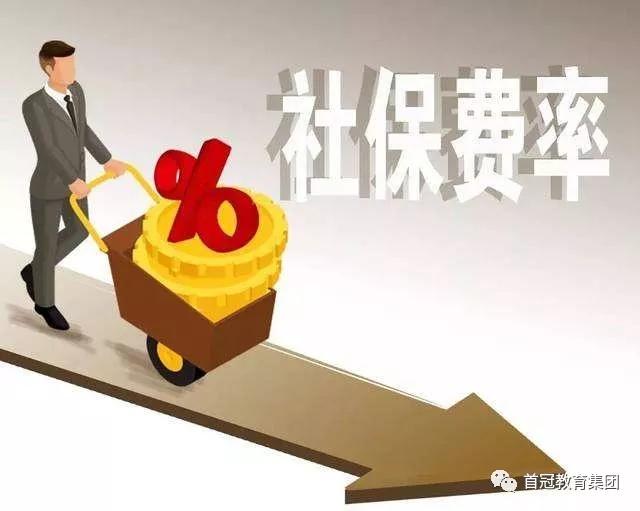 人社部发文，助力中小企业发展，税收减免优惠来啦！