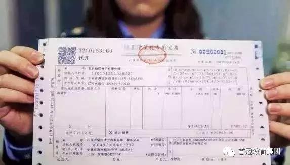 增值税专用发票列入异常凭证范围，财会人该怎么解决？