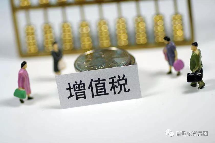 增值税专用发票列入异常凭证范围，财会人该怎么解决？