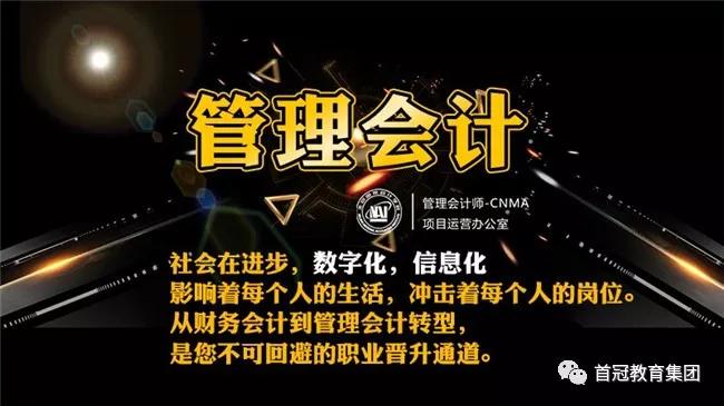 速看！这些都是财会人近来最为关心的问题