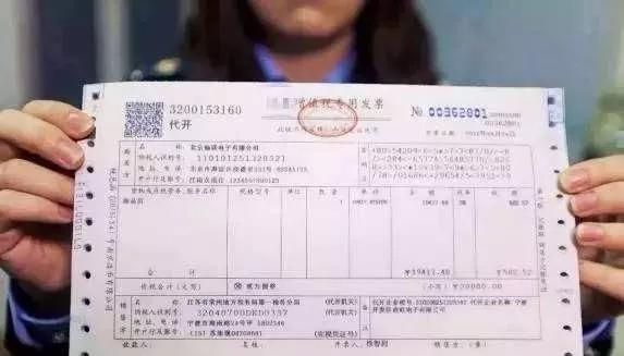 差旅费车票抵扣统一按新规定，财会人千万别搞错！