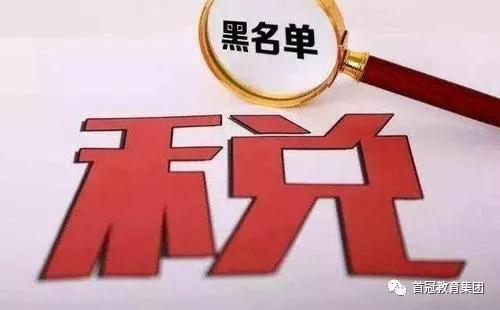 税收违法行为检举管理办法，财会人要知法懂法守法
