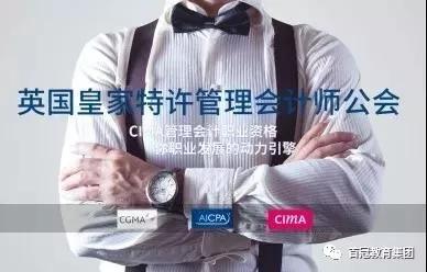 财政部：继续执行沪港深港股票市场交易互联互通机制