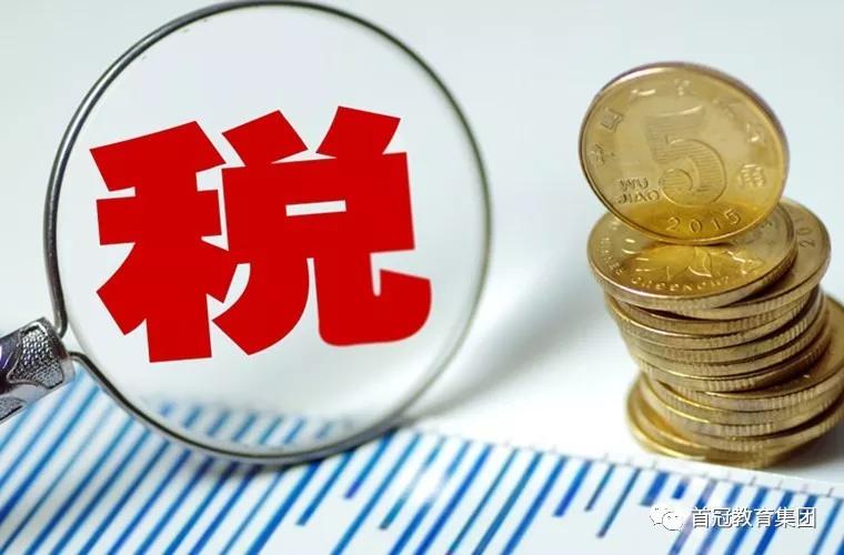 纳税人关心的那些问题，财会人都知道吗？