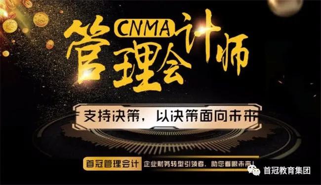 纳税人关心的那些问题，财会人都知道吗？
