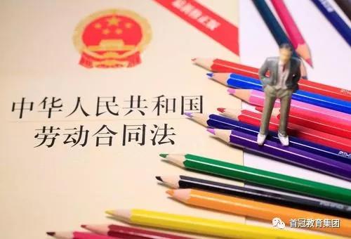 签订劳动合同需要注意的细节，劳动者和用人单位都要了解