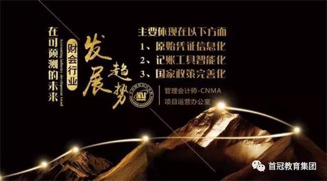 《企业会计准则解释第13号》通知，财会人必知！