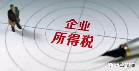 企业所得税年度纳税申报表修订，事关每位财会人！