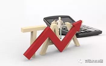 最新通知，2020年进口暂定税率等调整