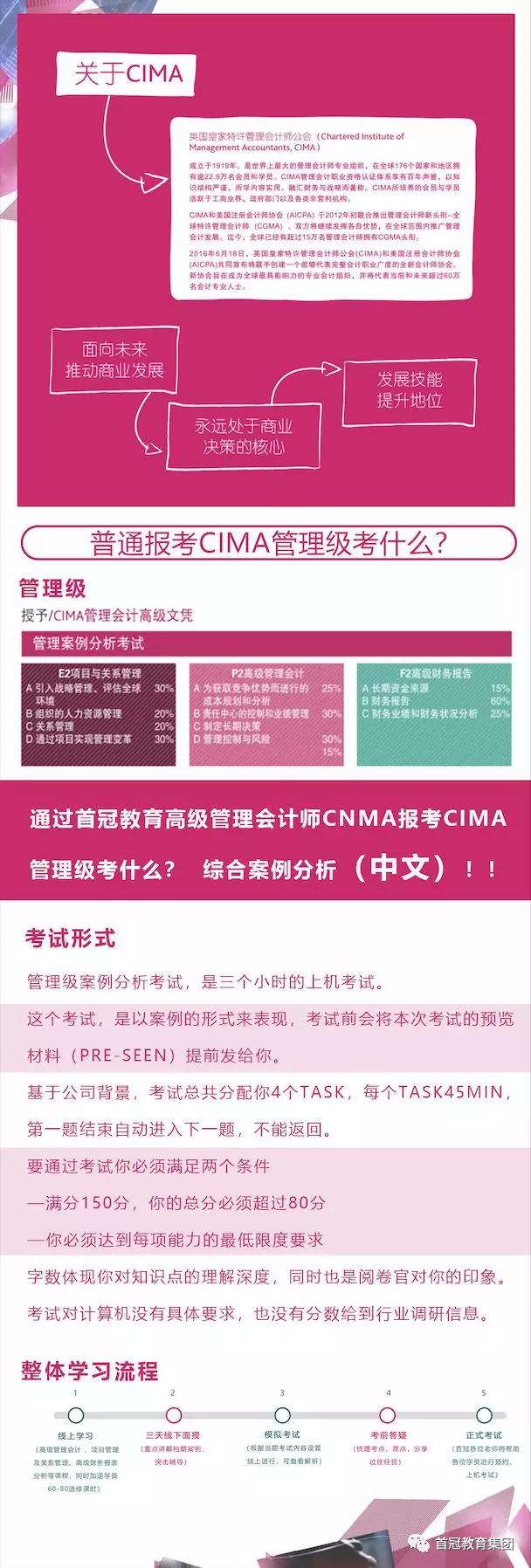 财会人近期最为关心的问题，国税局给予答复