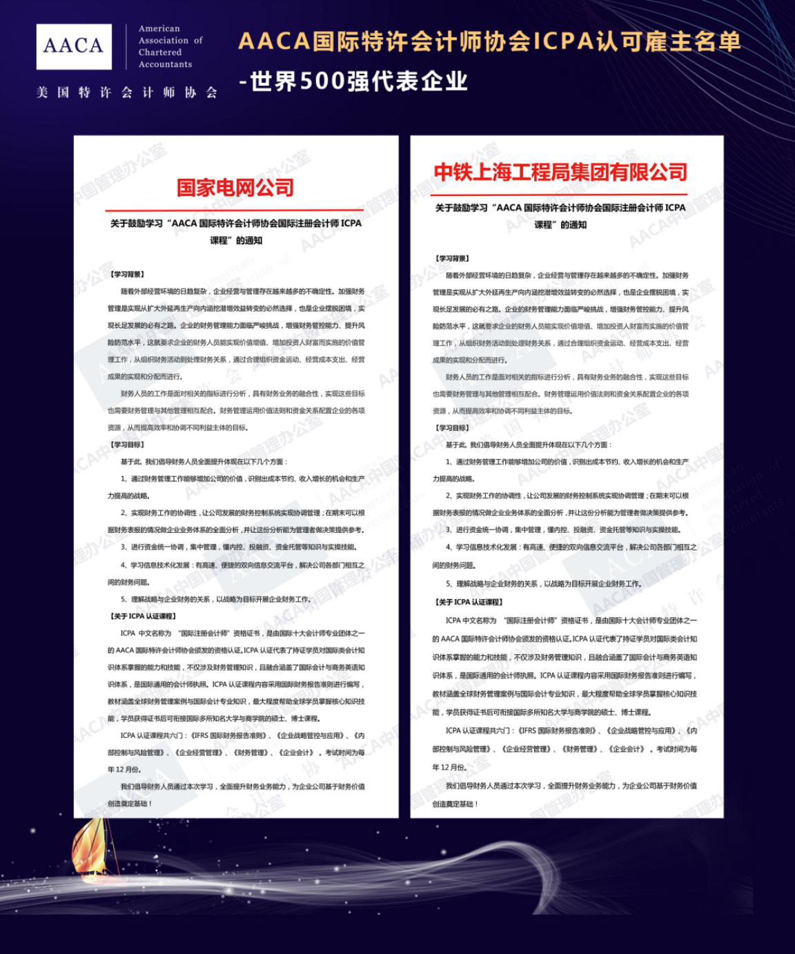 又一批证书被取消！剩下哪些含金量高的证书值得一考？