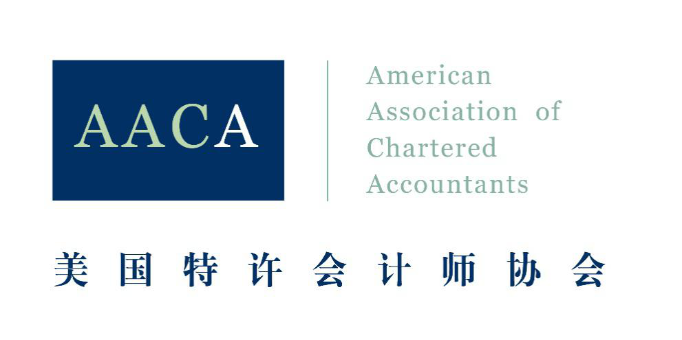 中国会计准则加速国际化 国际注册会计师（ICPA）需求大