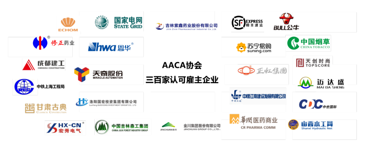 新增108国认可！AACA协会国际注册会计师ICPA取得海牙公约认证