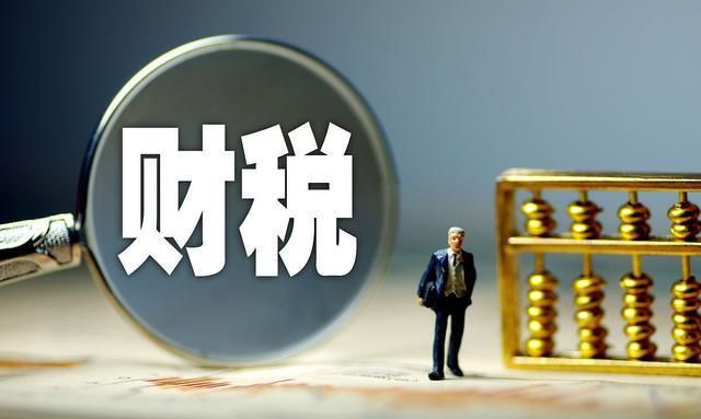 “真金白银”带动消费回暖丨财金观察·​财税金融推动消费加快恢复​①