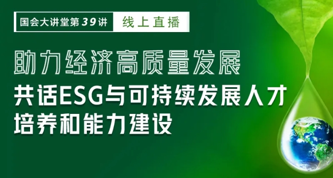 首冠教育-助力经济高质量发展 共